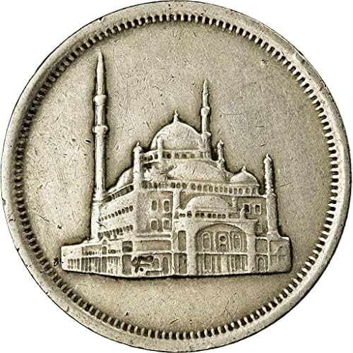 מצרים 10 Qirsh | מטבע Piastres | KM556 | 1984 | הרפובליקה הערבית של מצרים | מסגד מוחמד | מצודת סלאח